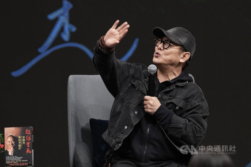 影星李連杰（圖）4日在台北出席「沒有當下的當下，才是當下」講座時表示，近年學著讓心打開，盡量不「演」，像是這次來台灣，就可不用特別表現出包裝的樣子。中央社記者徐肇昌攝　115年3月4日