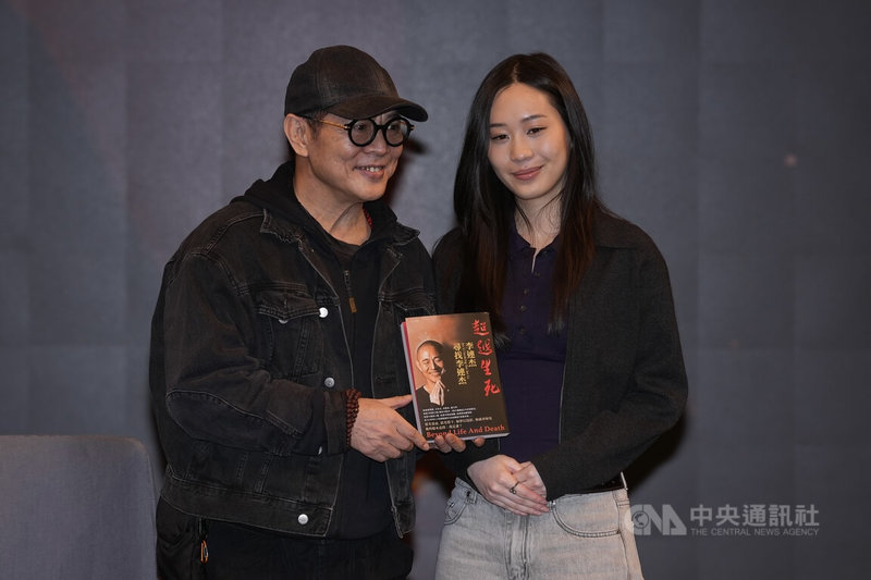「功夫皇帝」李連杰（左）4日在台北出席「沒有當下的當下，才是當下」講座，並帶著小女兒Jada（右）同行，父女2人合影留念。中央社記者徐肇昌攝 115年3月4日