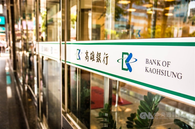 高雄銀行公告說明，臨時董事會推舉由常務董事、前高雄銀總經理徐翠梅擔任新任董事長，即日生效。（中央社檔案照片）