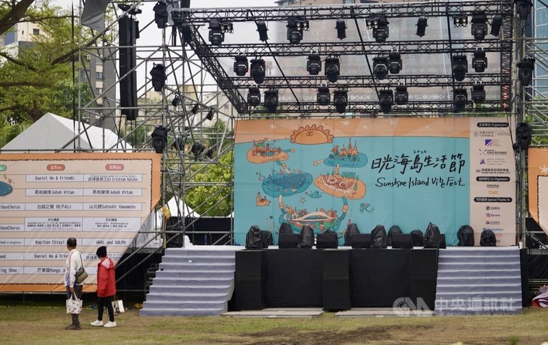 高雄市政府行政暨國際處等單位6日起將在高雄中央公園、高雄車站舉辦2026日光海島生活節，規劃音樂演出、跨國市集、戶外影展講座等活動，4日可見中央公園正在趕工布置活動場域。中央社記者董俊志攝　115年3月4日