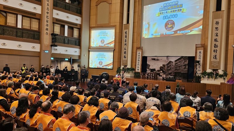 新北市政府消防局舉辦防災士開訓典禮暨培訓2萬人里程碑活動，內政部長劉世芳等人都到場致意。中央社記者王鴻國攝　115年3月4日