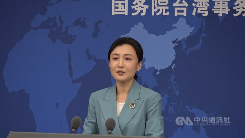 中國大陸國台辦4日舉行例行記者會，由發言人張晗主持記者會並回應媒體提問。中央社記者呂佳蓉北京攝  115年3月4日
