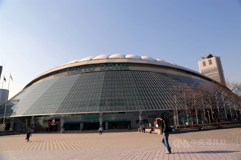 東京巨蛋球場外觀。（中央社檔案照片）