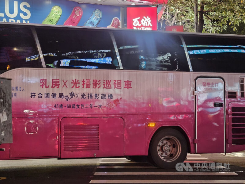 圖為乳房X光攝影巡迴車。（中央社檔案照片）