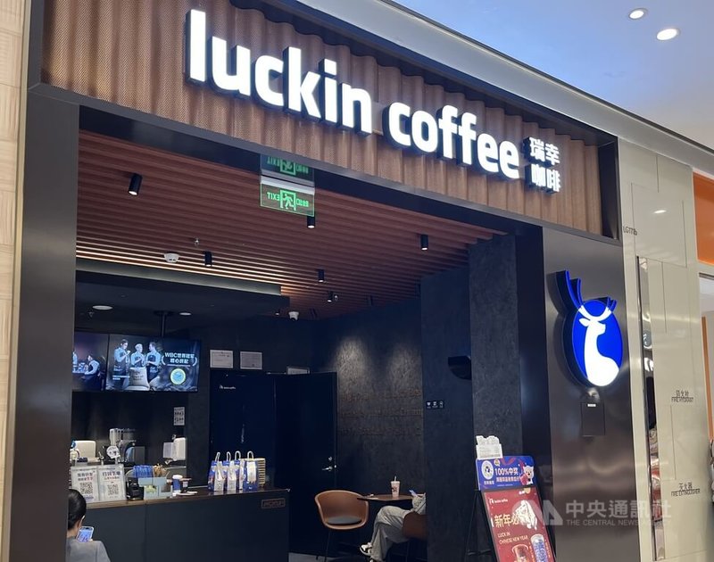 瑞幸咖啡大股東大鉦資本4日傳將收購藍瓶咖啡。圖為瑞幸咖啡一家上海門市。中央社記者李雅雯上海攝 115年3月4日