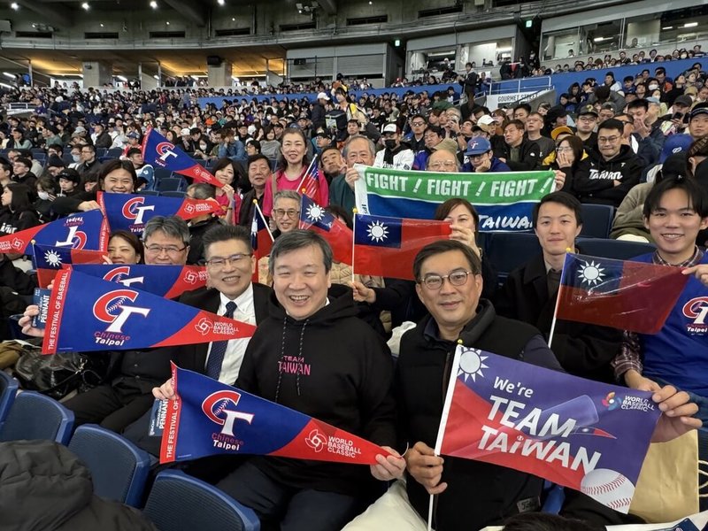 世界棒球經典賽（WBC）C組預賽5日在東京巨蛋開打，台灣隊首戰交手澳洲隊，由25歲投手「火球男」徐若熙先發。駐日代表李逸洋（前中）特地到場支持。（駐日代表處提供）中央社記者戴雅真東京傳真　115年3月5日