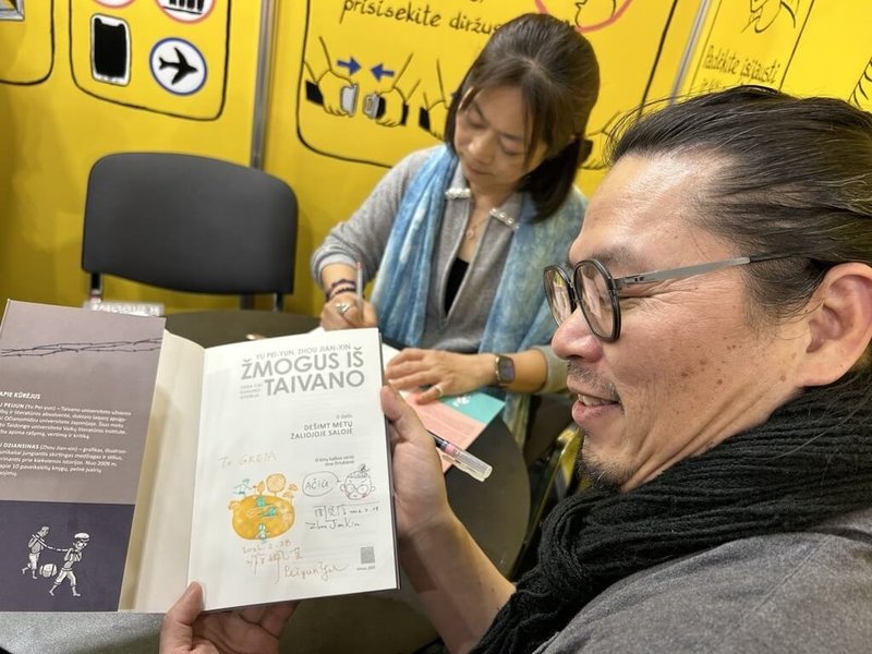 「來自清水的孩子」作者游珮芸（左）與周見信（右）於維爾紐斯書展簽書會上與讀者互動。（駐立陶宛代表處提供）中央社記者游堯茹維爾紐斯傳真 115年3月5日