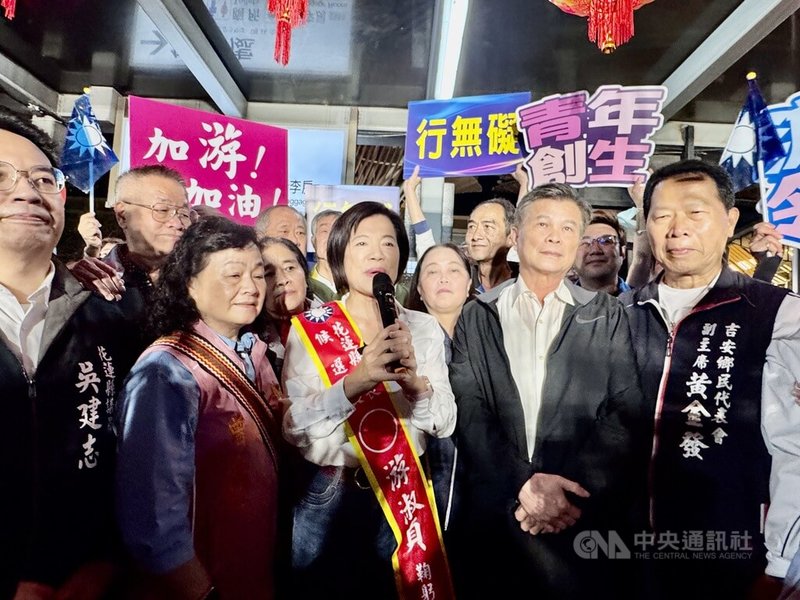 花蓮縣吉安鄉長游淑貞（前排右3）獲國民黨提名參選花蓮縣長，4日搭車返回花蓮，車站前聚集支持者迎接，國民黨花蓮縣黨部主委盧新榮（前排右2）等人陪同。中央社記者張祈攝 115年3月5日