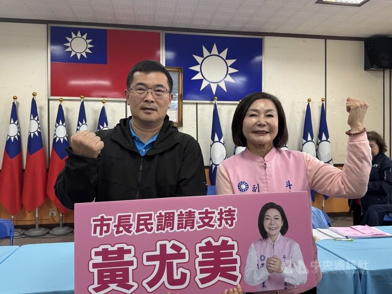 國民黨雲林縣黨部4日起辦理鄉鎮市長選舉參選人提名登記作業，斗六市代表會副主席黃尤美（右）5日在斗六市長林聖爵（左）等人陪同下前往登記。中央社記者姜宜菁攝　115年3月5日