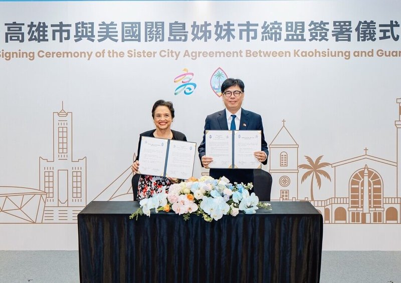 美國關島總督古蕾露（Lourdes A. Leon Guerrero）（左）率團訪問高雄，與高雄市長陳其邁（右）簽署姊妹市協定，再添高雄深化台美城市外交重要里程碑。（高雄市行政暨國際處提供）中央社記者蔡孟妤傳真 115年3月5日