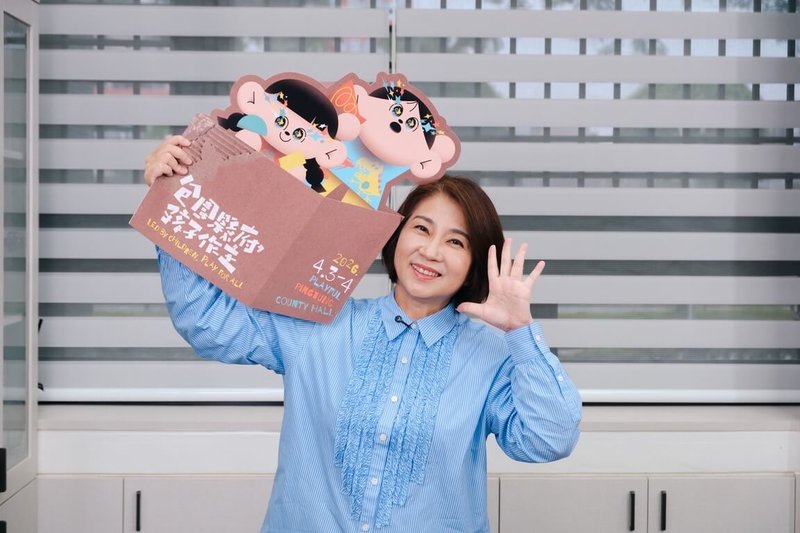 屏東縣政府第2屆「包圍縣府孩子作主」將於4月3、4日舉行，縣府設計兒童節邀請卡，縣長周春米（圖）邀請孩子一起到縣府參加紙箱派對。（屏東縣政府提供）中央社記者李卉婷傳真　115年3月5日