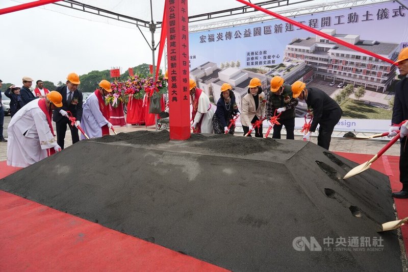 全球鞋業巨擘「宏福實業集團」將位於雲林縣的起家厝改建成「宏福炎傳公益園區」，5日動土，預計117第二季完工。 中央社記者姜宜菁攝  115年3月5日