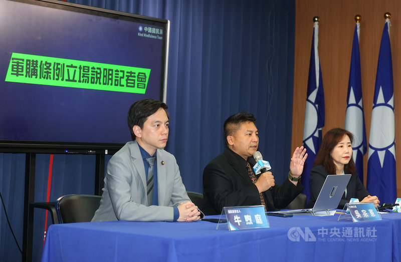 國民黨5日在中央黨部舉行軍購條例立場說明記者會，國民黨發言人牛煦庭（左起）、國民黨文傳會主委吳宗憲、副主委尹乃菁出席說明。中央社記者謝佳璋攝  115年3月5日
