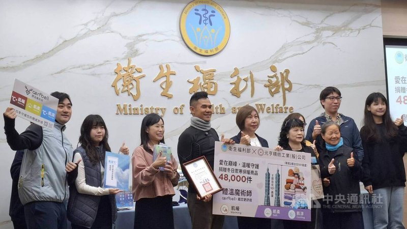 衛生福利部5日宣布與民間企業合作完成「2026冬日送暖計畫」，配送4.8萬件保暖裝備至全台19個縣市，協助弱勢家庭有效降低寒流帶來的健康威脅。中央社實習記者羅薇佳攝　115年3月5日