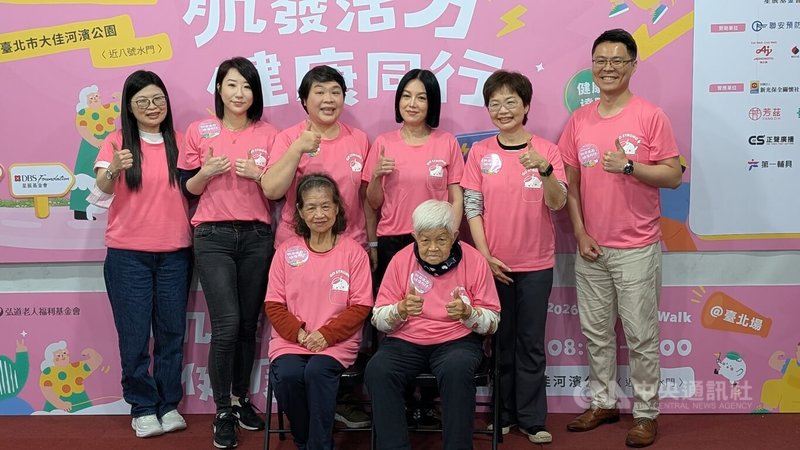 弘道老人福利基金會推動專屬長輩的「爺奶Color Walk」健走活動，2026年邁入第13年，今年以「肌發活力 健康同行」為主題，5日舉辦起跑記者會，藝人苗可麗（後右3）應邀擔任健走大使。中央社記者曾以寧攝　115年3月5日