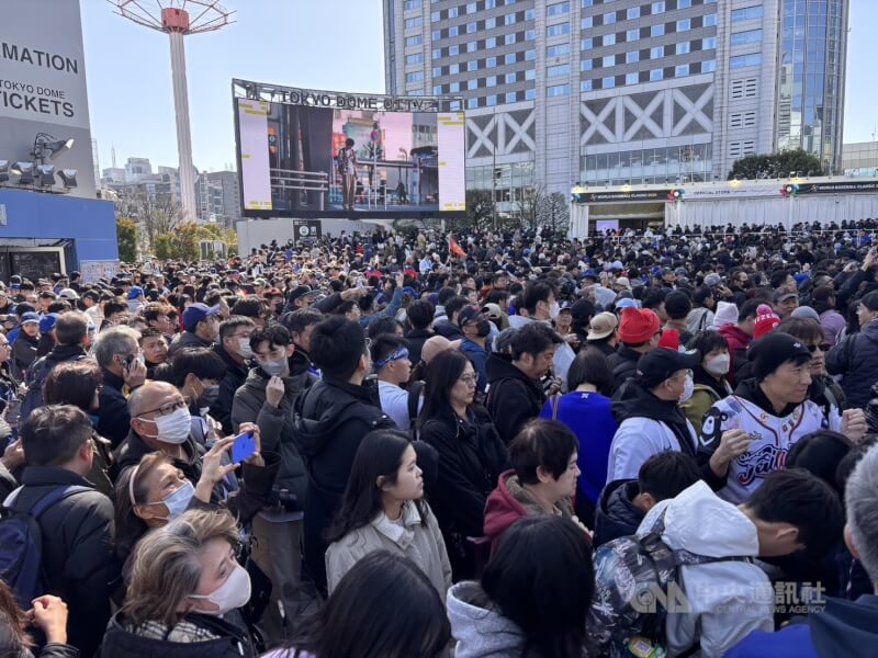 經典賽台灣隊5日迎戰澳洲隊，東京巨蛋場外球迷擠爆。中央社記者戴雅真東京攝　115年3月5日