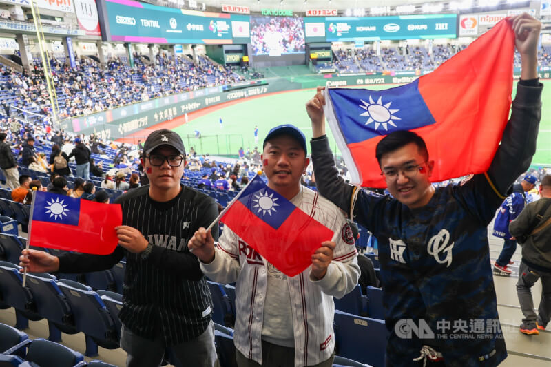 世界棒球經典賽（WBC）C組預賽5日在東京巨蛋開打，許多熱血球迷帶著國旗進場為台灣隊應援。中央社記者王騰毅東京攝 115年3月5日