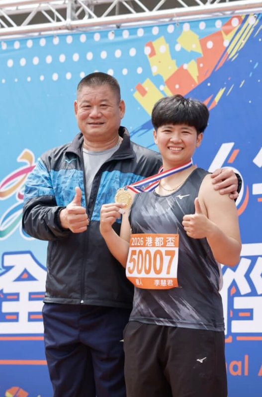 2026港都盃全國田徑錦標賽5日進行最後一天賽事，台灣女子標槍好手李慧君（右）打破自己保持的全國紀錄摘金，教練薛聖融（左）也很滿意愛徒表現。（薛聖融提供）中央社記者黎建忠傳真　115年3月5日