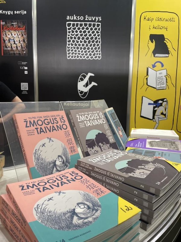 「來自清水的孩子」立陶宛文版書名為Žmogus iš Taivano，直譯為來自台灣的男人，去年已出版第1、2冊，第3、4冊預計今年發行。圖為維爾紐斯書展上的陳列。（駐立陶宛代表處提供）中央社記者游堯茹維爾紐斯傳真 115年3月5日