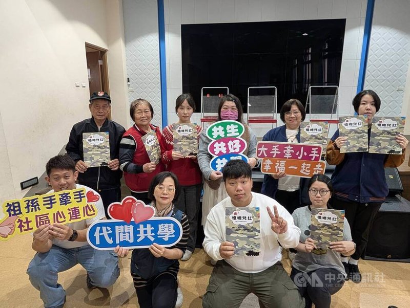 金門曾歷長年戰地政務，下莊社區社工與金門大學學生訪談社區長者戰地故事，產出繪本形式成果「繪！憶砲兒紅」，團隊也將故事轉化成戲劇，至金門各校園巡演。中央社記者吳玟嶸攝　115年3月6日