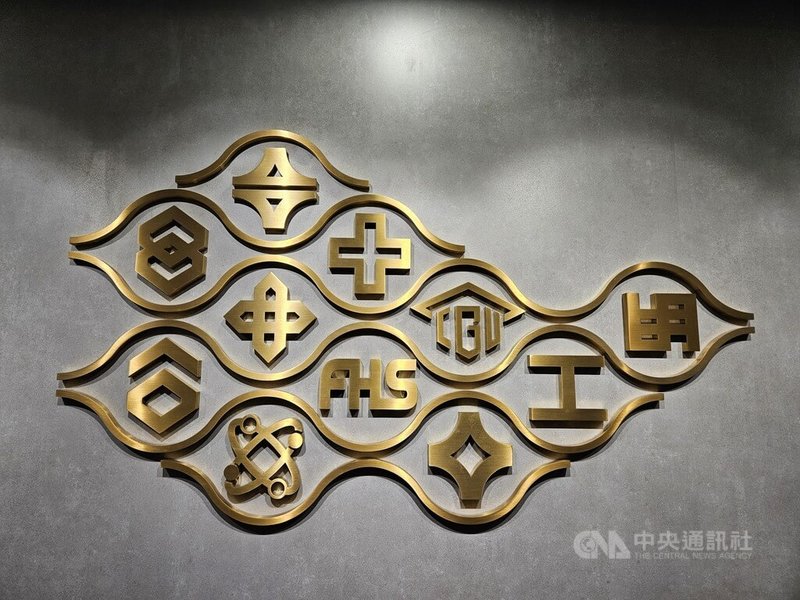 春節連假工作天數少，台塑四寶2月合計營收約新台幣977.7億元，跌破千億元，月減15%，也比去年同期衰退18.8%。圖為台塑企業Logo。中央社記者曾仁凱攝　115年3月6日