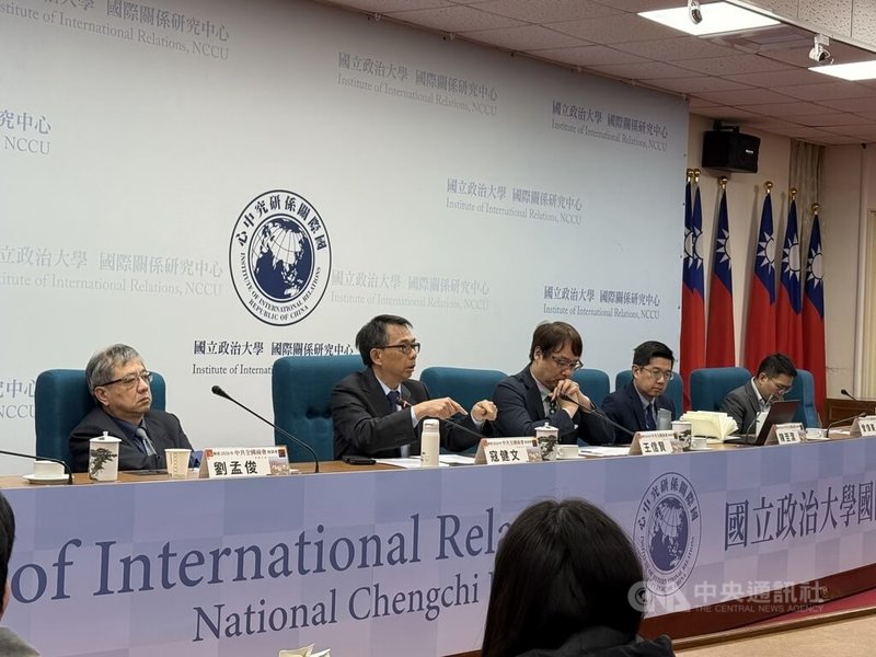 政治大學國際關係研究中心6日召開「解析2026年中共全國兩會座談會」，多名專家學者與會。中央社記者廖文綺攝　115年3月6日