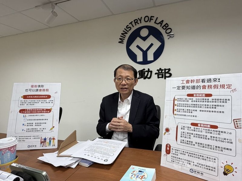 工會理、監事在工作時間內有辦理會務必要者，可申請會務假。勞動部勞動關係司司長王厚偉（圖）6日指出，已發函釋明訂，若工會提不當勞動行為裁決後，包含整理裁決資料、事證搜集等也可申請會務假。中央社記者吳欣紜攝　115年3月6日