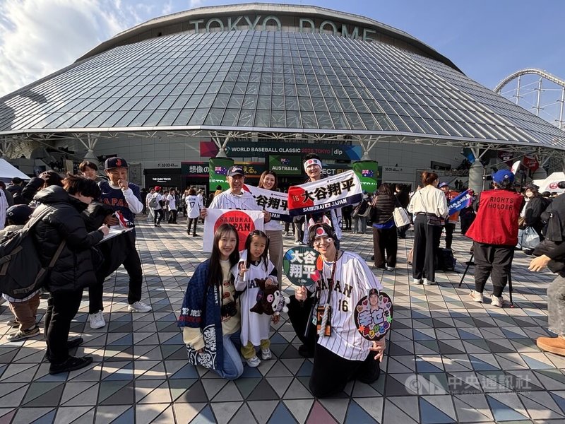 世界棒球經典賽（WBC）台日大戰6日晚間在東京巨蛋點燃戰火，不少日本粉絲身穿大谷翔平球衣到場。中央社記者戴雅真東京攝　115年3月6日