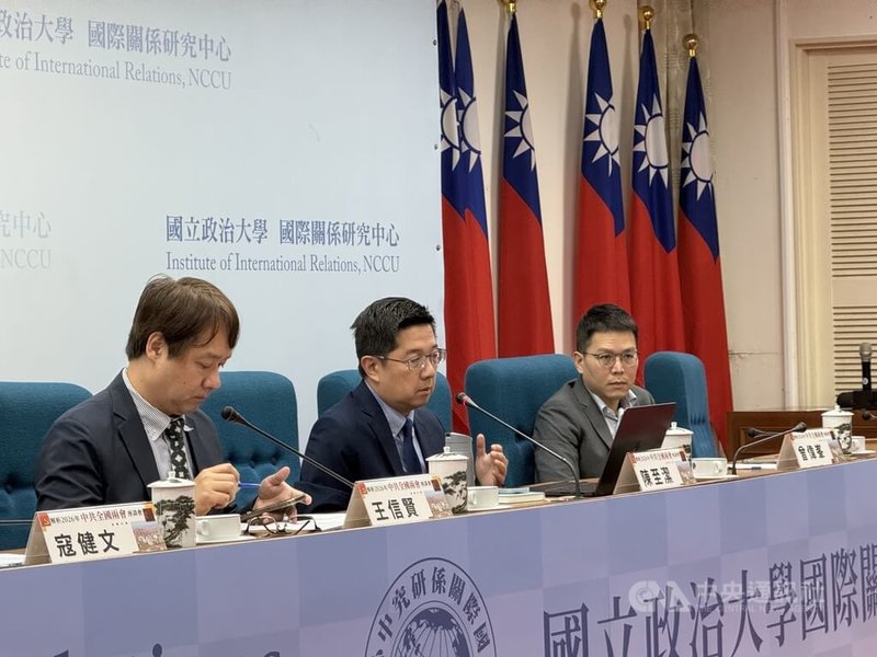 政治大學國際關係研究中心6日召開「解析2026年中共全國兩會座談會」，多名專家學者與會。圖左起為政大東亞所特聘教授兼國際關係中心主任王信賢、政大國際關係研究中心副主任陳至潔、政大國際關係研究中心副研究員曾偉峯。中央社記者廖文綺攝　115年3月6日