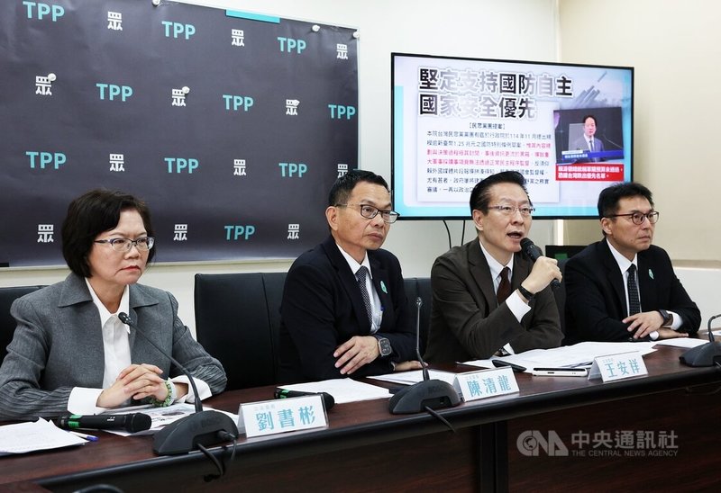 民眾黨立法院黨團6日上午舉行「民進黨別再擋」記者會，黨團總召陳清龍（左2）、副總召王安祥（右2）、立委劉書彬（左）等人出席，說明黨團立場。中央社記者郭日曉攝　115年3月6日