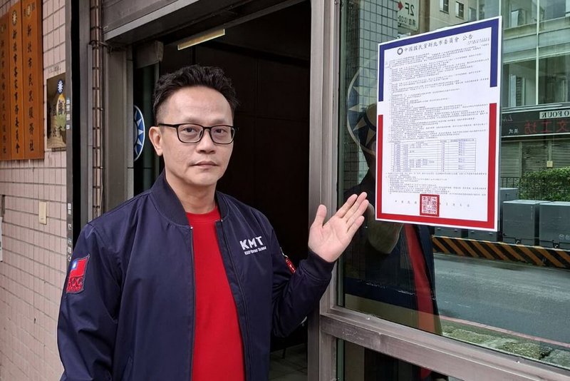 國民黨新北市黨部主委黃志雄（圖）6日在黨部大門口張貼新北市議員選舉提名領表與登記公告，10日起將在市黨部會議室舉行作業。（國民黨新北市黨部提供）中央社記者黃旭昇新北市傳真　115年3月6日