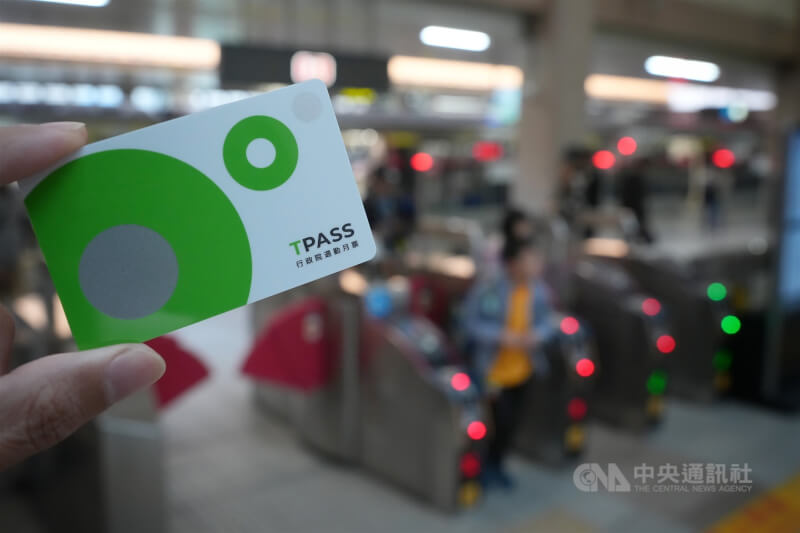 通勤旅客原本2月25日起可領取今年1月TPASS 2.0常客優惠回饋金，因先前中央政府總預算案卡關，延後發放。（中央社檔案照片）