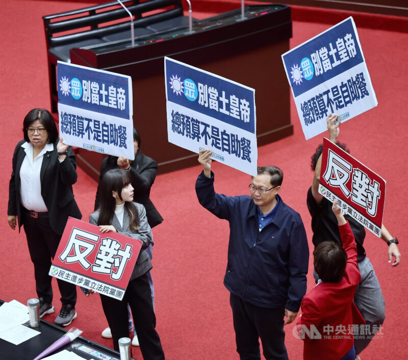 立法院會6日上午處理報告事項，民進黨立委在議場內高舉標語，呼籲「藍白別當土皇帝，總預算不是自助餐」，不能挑三揀四。中央社記者王飛華攝　115年3月6日