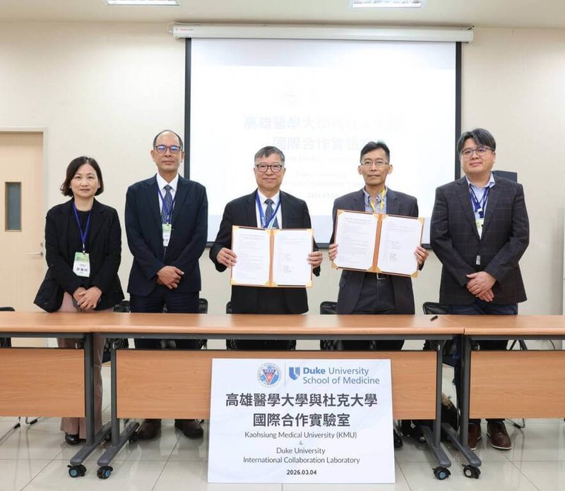 高雄醫學大學與美國杜克大學醫學院病理系終身教授、中央研究院院士林慧觀（右2）攜手成立「國際合作實驗室」，圖為高醫大校長余明隆（中）等人展示合約。（高雄醫學大學提供）中央社記者林巧璉傳真　115年3月6日