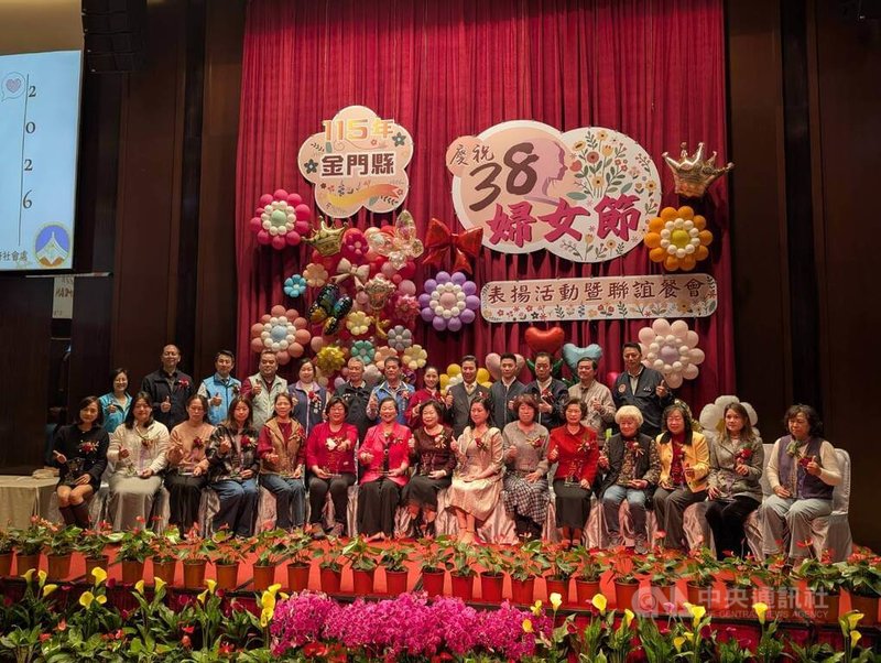 金門縣政府7日舉行民國115年度「模範婦女及模範婆媳表揚活動」，縣長陳福海（後排右5）頒發模範婦女得獎者獎座後也與全體得獎者合影。中央社記者吳玟嶸攝　115年3月7日
