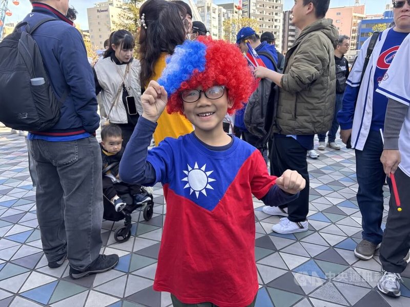 世界棒球經典賽（WBC）台灣隊7日「晚接午」出賽迎戰捷克隊。小球迷身穿國旗裝，為台灣隊加油。中央社記者戴雅真東京攝 115年3月7日