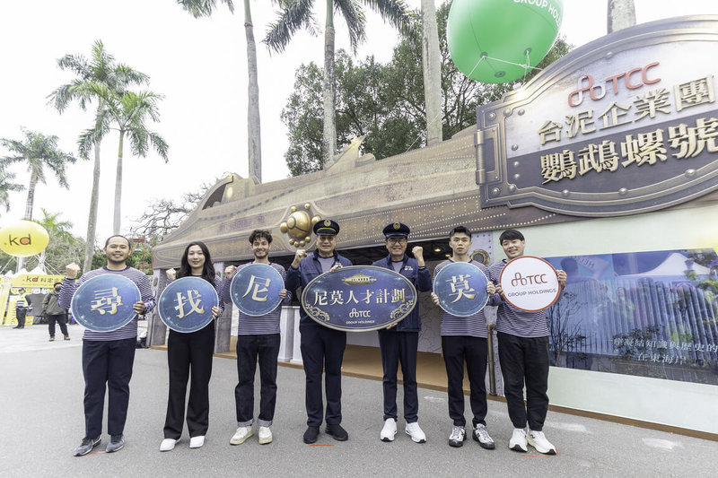 全球進入技能大轉型期，台泥企業團7日於台灣大學校園徵才博覽會啟動「尼莫人才計畫」。台泥董事長張安平（中）以一身船長裝扮偕同總經理程耀輝（右3），向具備開創者性格、獨立思考力與流暢國際溝通潛力的人才招手。（台泥提供）中央社記者江明晏傳真 115年3月7日