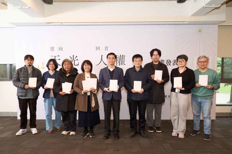 國家人權博物館7日舉行「望向天光 回首人權」新書發表會，人權館館長洪世芳（中）表示，社會對於歷史的認識與理解，仍需要持續透過各種方式推動與深化，出版正是人權館重要的推動媒介之一。（人權館提供）中央社記者趙靜瑜傳真　115年3月7日