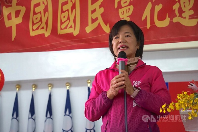 花蓮吉安鄉長游淑貞（圖）獲國民黨提名參選花蓮縣長選戰。她7日於縣黨部新春團拜致詞表示，相信不管多少黨員離家出走，國民黨仍能團結一致，守住花蓮的藍天。中央社記者張祈攝 115年3月7日