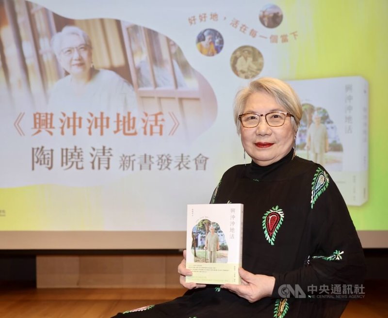 有民歌之母之稱的資深廣播人陶曉清（圖）7日在台北出席「興沖沖地活」新書發表會，全書透過文字闡述陶曉清活在當下的理念。中央社記者王飛華攝　115年3月7日