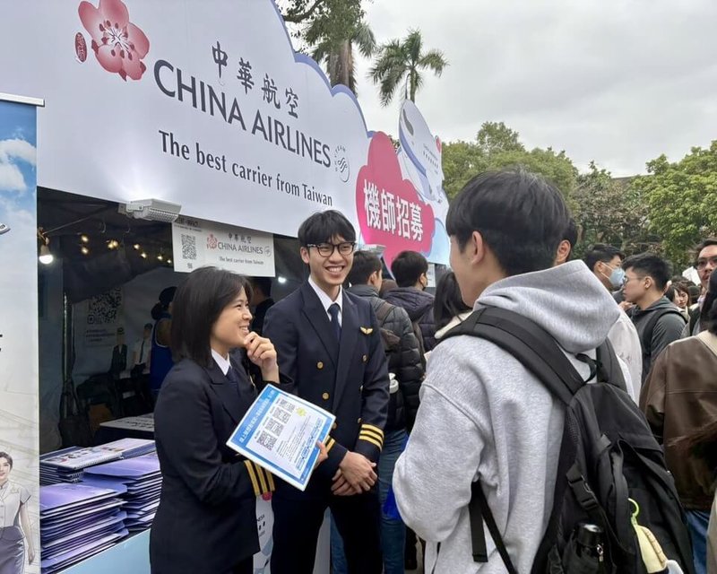 中華航空2026年度機師招募全面展開，預計將延攬逾160人，為機隊布局與航網發展儲備飛行戰力。華航7日參與台大校園徵才博覽會，邀請現任機師到場分享。（中華航空提供）中央社記者黃巧雯傳真　115年3月7日