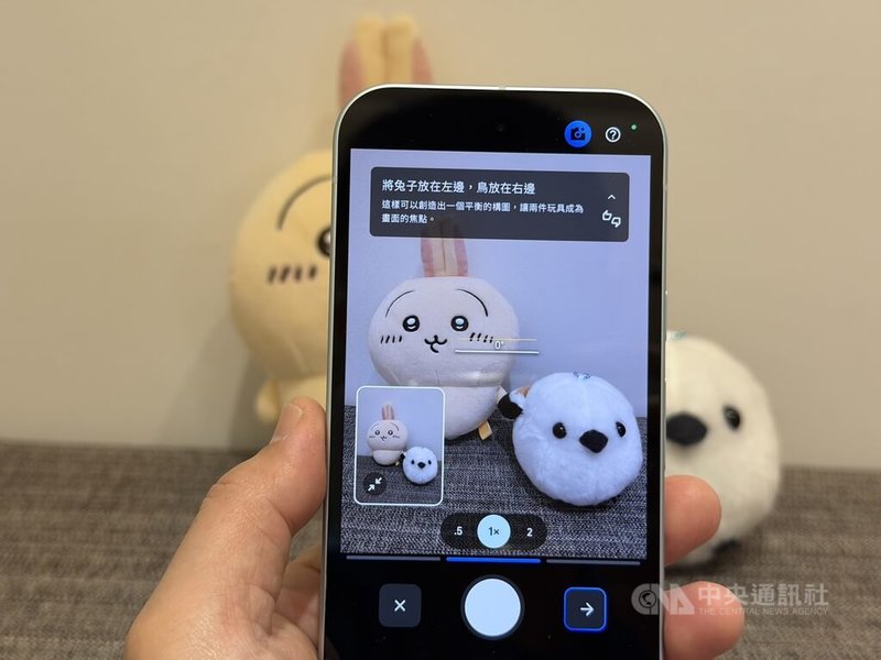 Google近期在台灣開賣Pixel 10a平價手機，在相機介面點擊右上角藍色圖示即可啟動「拍照指導」功能，由AI分析場景後提供構圖和取景建議。中央社記者吳家豪攝　115年3月8日