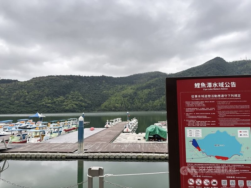 花蓮鯉魚潭春節期間發生天鵝腳踏船翻覆事件，造成9歲男童溺斃，觀光署花東縱谷國家風景區管理處通知業者暫停營業，須取得營運許可，並完成安全檢查後才能復業。中央社記者李先鳳攝　115年3月8日