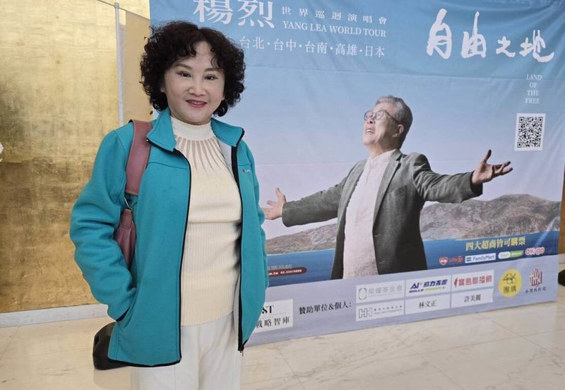 歌手楊烈「自由之地」巡迴演唱會台北場一連2天在台灣戲曲中心舉行,中央社社長胡婉玲(圖)8日到場觀賞。(印太戰略智庫提供)中央社記者洪素津傳真 115年3月8日
