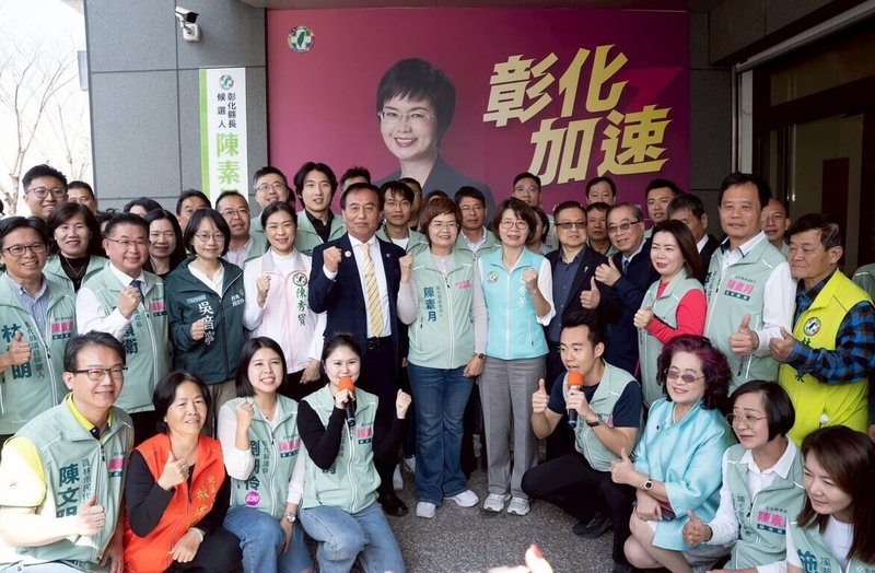 民進黨提名彰化縣長參選人、立委陳素月（中右）8日在溪湖鎮成立競選辦公室，並發表婦幼政見，要讓彰化成為敢生、好養、安心育兒友善城市。（陳素月團隊提供）中央社記者蕭博陽彰化縣傳真　115年3月8日