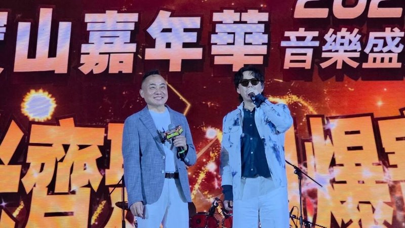 新竹縣2026寶山嘉年華8日在雙溪國小登場,歌手蕭煌奇(右)受邀演出,並與鄉長邱振瑋(左)一同合唱。(寶山鄉公所提供)中央社記者魯鋼駿傳真 115年3月8日