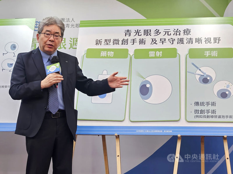 受高度近視與長時間使用3C產品影響，台灣青光眼患者1/4是年輕型，台灣青光眼關懷協會理事長呂大文（圖）建議，35歲以上民眾可定期檢測視野缺損值（MD值）。中央社記者陳婕翎攝　115年3月9日