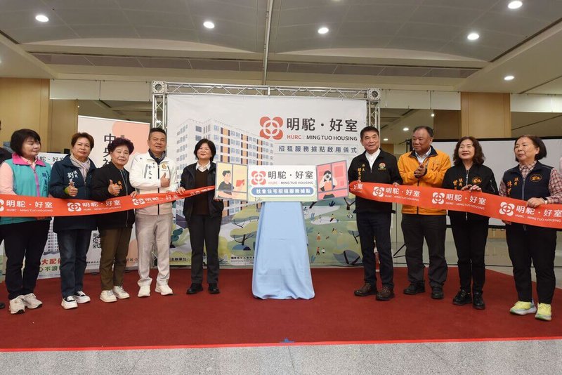 國家住宅及都市更新中心興辦苗栗縣首棟社會宅「明駝好室」9日起開放招租，除線上申請外，縣府同步啟動第二辦公大樓的服務據點，申請期限至4月7日，預定6月30日抽籤。（苗栗縣政府提供）中央社記者管瑞平傳真　115年3月9日