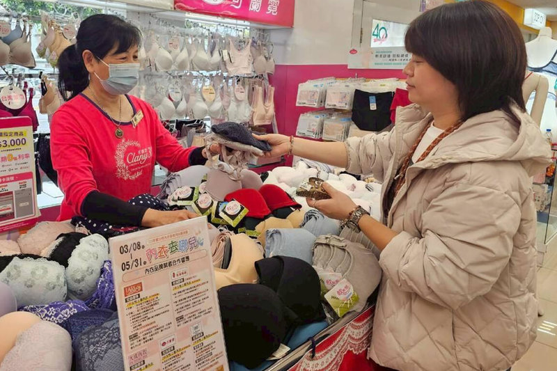 台南市環保局從3月8日起至5月31日辦理「女性內衣回收月」活動，獲5家內衣品牌業者響應，同步推出持舊內衣回收優惠措施。（台南市環保局提供）中央社記者楊思瑞台南傳真　115年3月9日