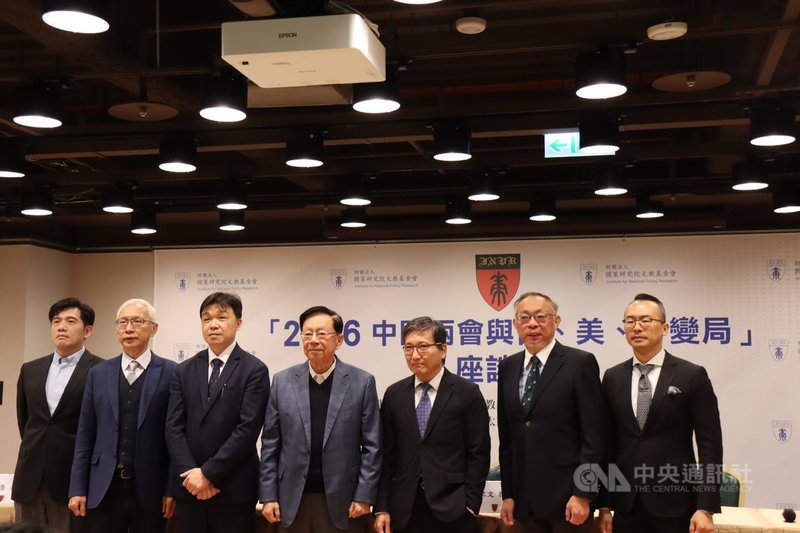 財團法人國策研究院文教基金會9日主辦「2026中國兩會與台、美、中變局座談會」，由左至右為學者劉明浩、董立文、陸委會副主委沈有忠、國策院院長田弘茂、學者張五岳、范世平、國策院執行長王宏仁。中央社記者張淑伶攝　115年3月9日